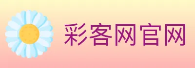 彩客网官网 logo
